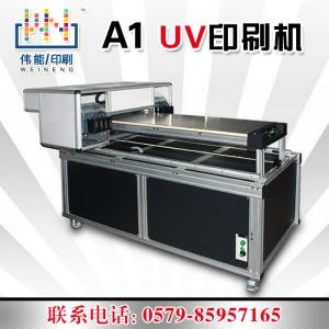 A1UV印刷机1