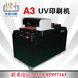 A3UV印刷机