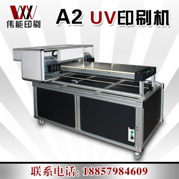 A2UV印刷机