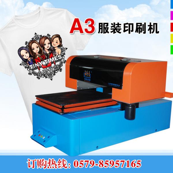 服装印刷机04