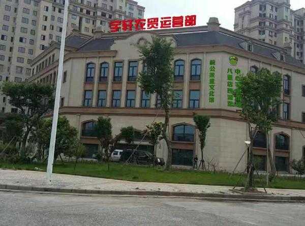 八里店西湖漾农贸市场