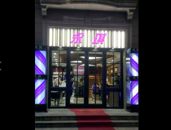 微信图片_20171026225417