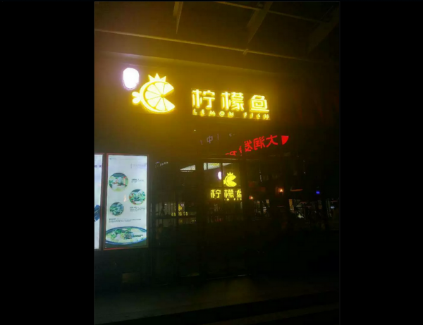 微信图片_20171026225426