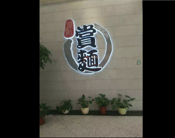 微信图片_20171026225428