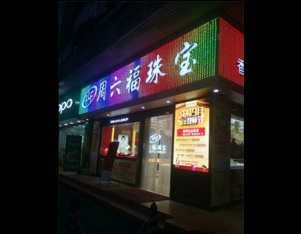 微信图片_20171026225431