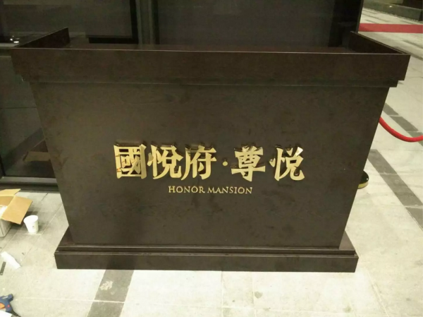 微信图片_20171026225434