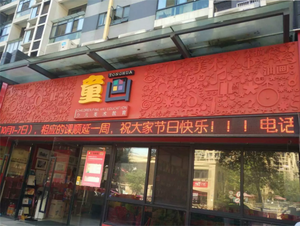 微信图片_20171026225437