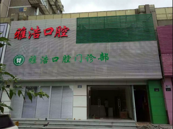 微信图片_20171026225450