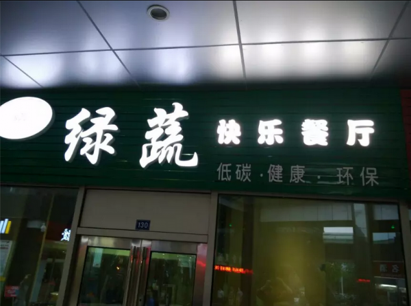 微信图片_20171026225453