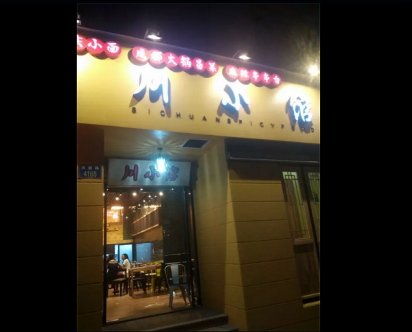 微信图片_20171026225456