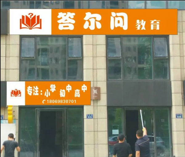 微信图片_20171026225523