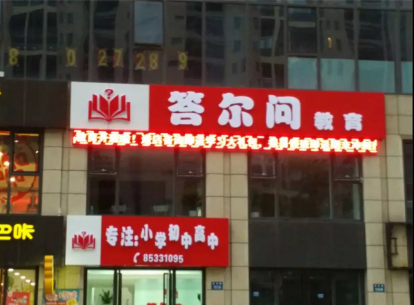 微信图片_20171026225640