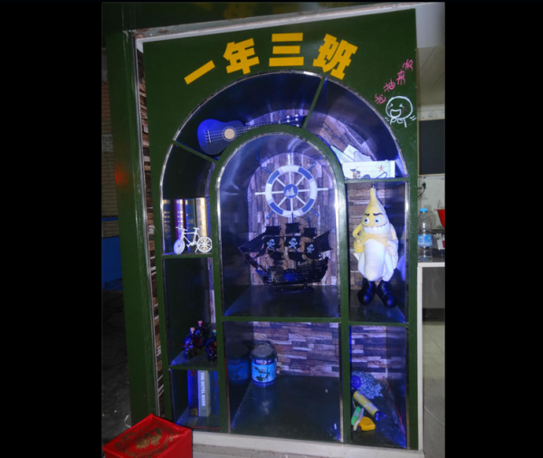 微信图片_20171026225646