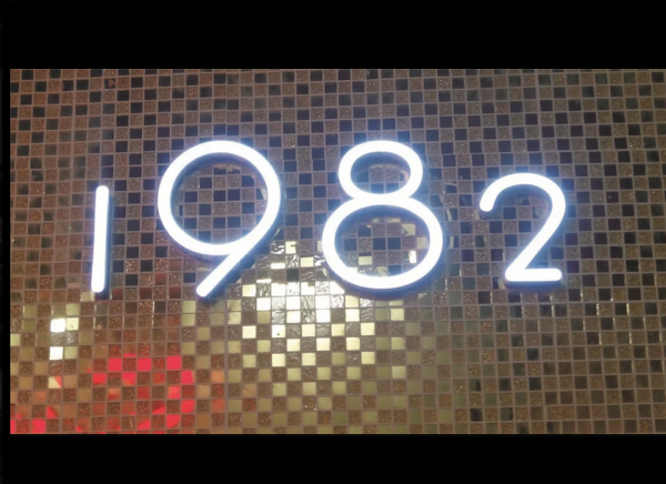 微信图片_20171026225652