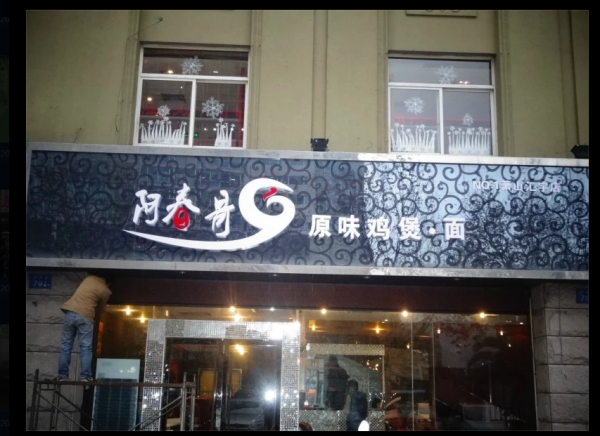 微信图片_20171026225725