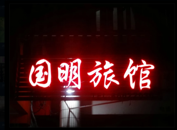 微信图片_20171026225729