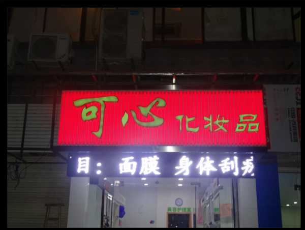 微信图片_20171026225740