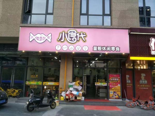 微信图片_20171107120940
