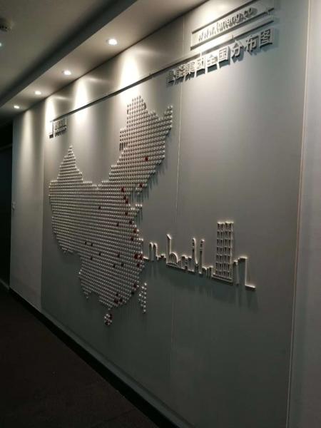 微信图片_20171107120848