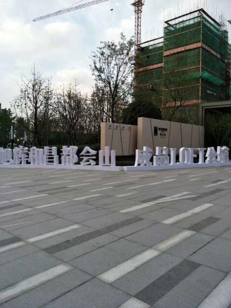 微信图片_20171107121202