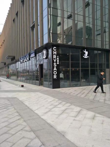 微信图片_20171107121425