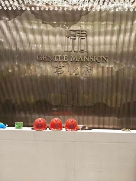 微信图片_20171107121438