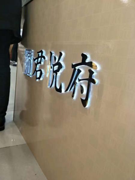 微信图片_20171107115215