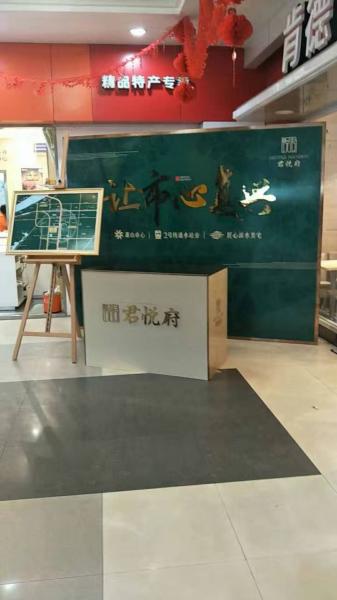 微信图片_20171107115223