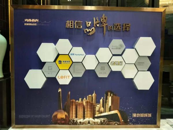 微信图片_20171107115338