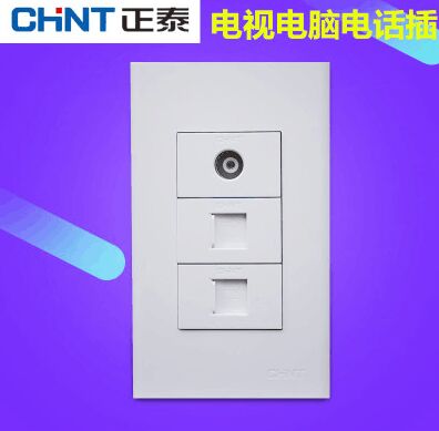 经典款电视电脑电话