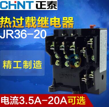 JR36热过载接触器