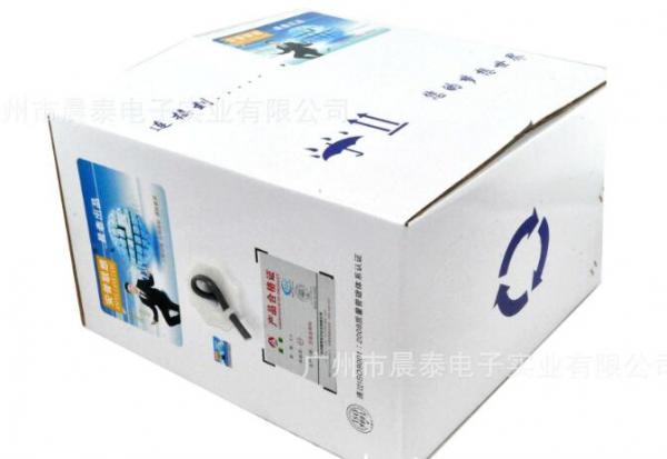 安普联想电话线