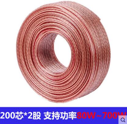 200芯音响线