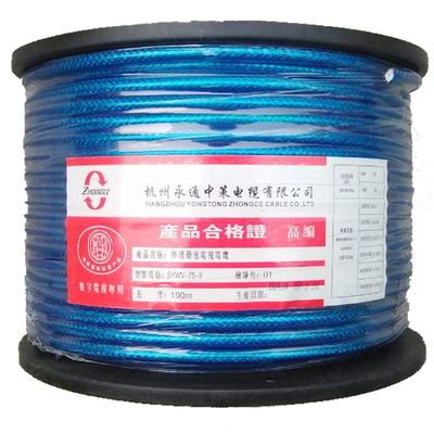 蓝色透明电视线