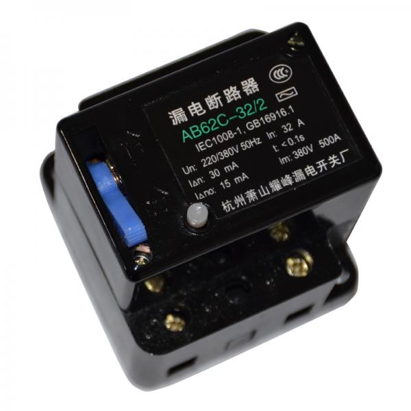 萧山耀峰AB62C-32