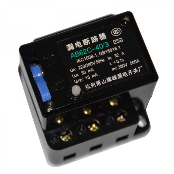 萧山耀峰AB62C-40