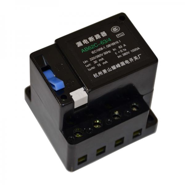 萧山耀峰AB62C-60