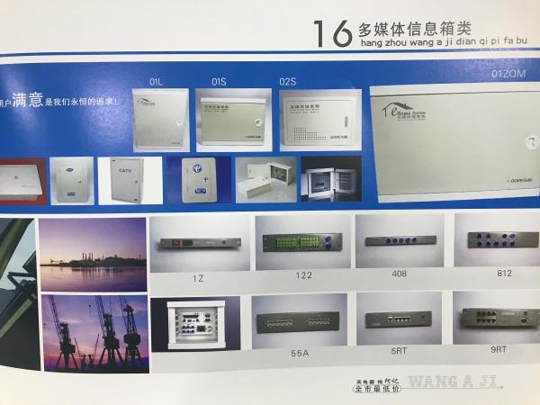 多媒体信息箱类