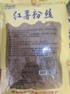 经济型袋装2.5公斤