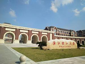 理工大学2