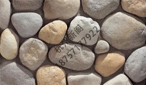 鹅卵石2