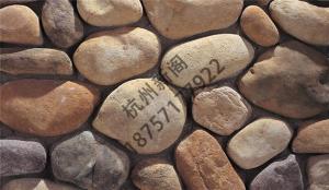 鹅卵石3
