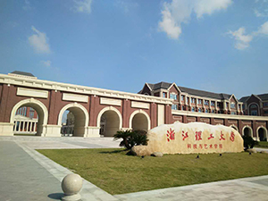 理工大学2