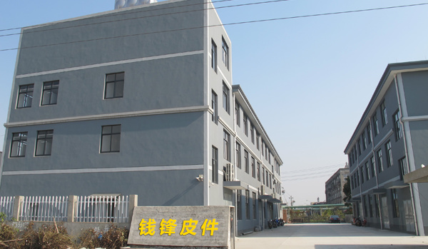 我们的工厂大楼