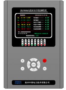 電能質量分析儀