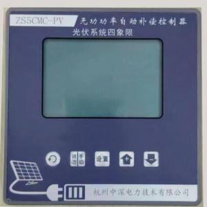 無功補償控制器光伏專用
