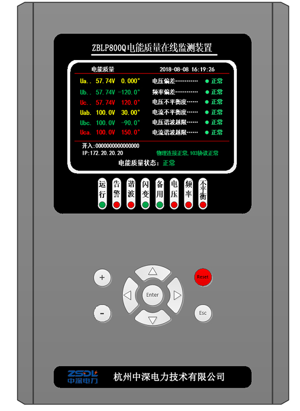 電能質(zhì)量分析儀