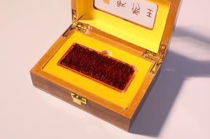 西红花展馆展示