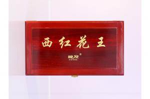 西红花展馆展示
