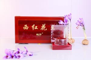西红花展馆展示